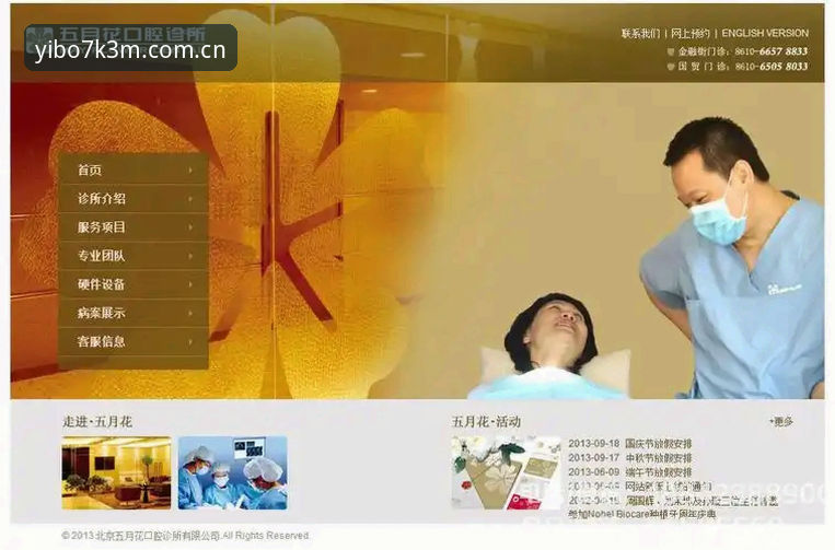 yibo体育推荐 yibo亿博体育最新动态:资深老用户深度解析平台使用体验与常见问题解决方案