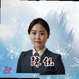 陈锐